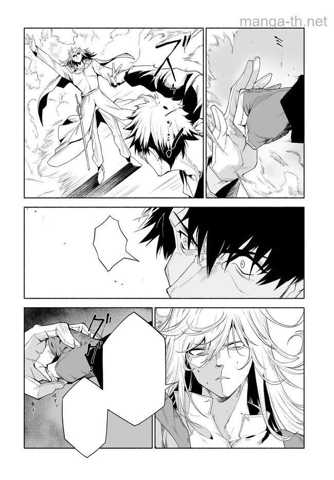 Hime Kishi-sama no Himo หน้า 8