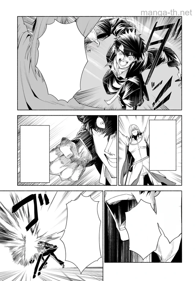 Hime Kishi-sama no Himo หน้า 7