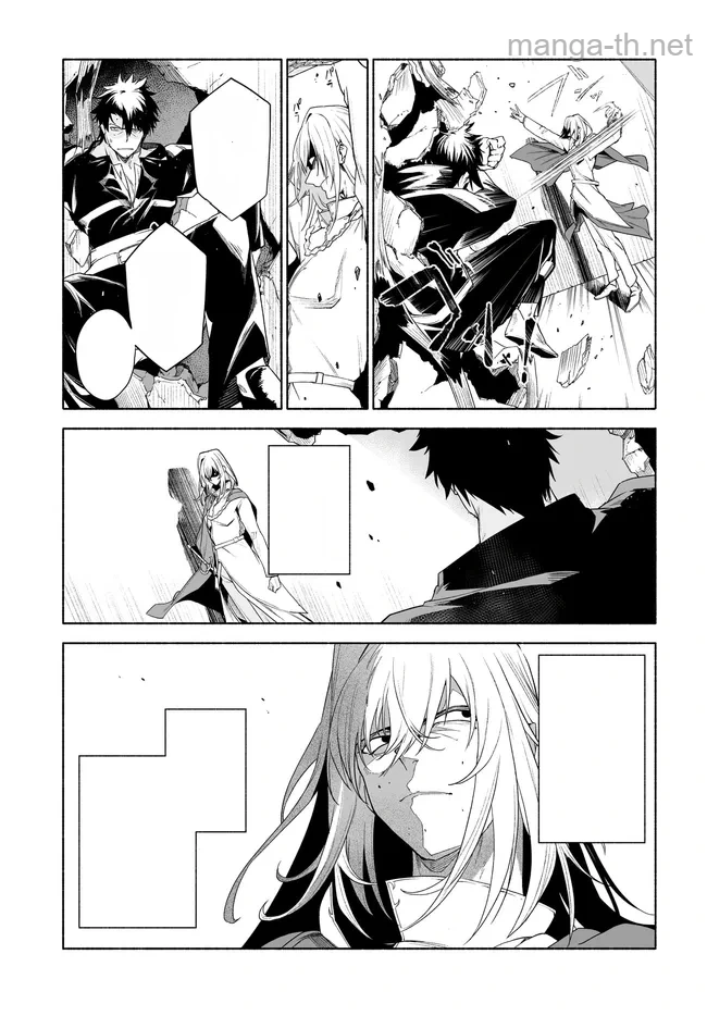 Hime Kishi-sama no Himo หน้า 9