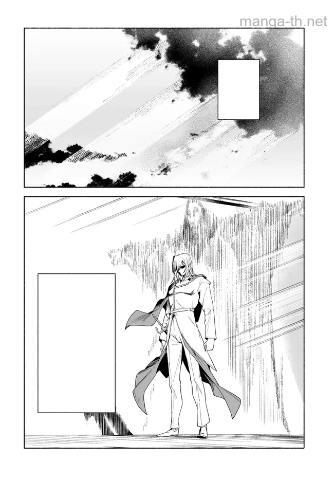 Hime Kishi-sama no Himo หน้า 10