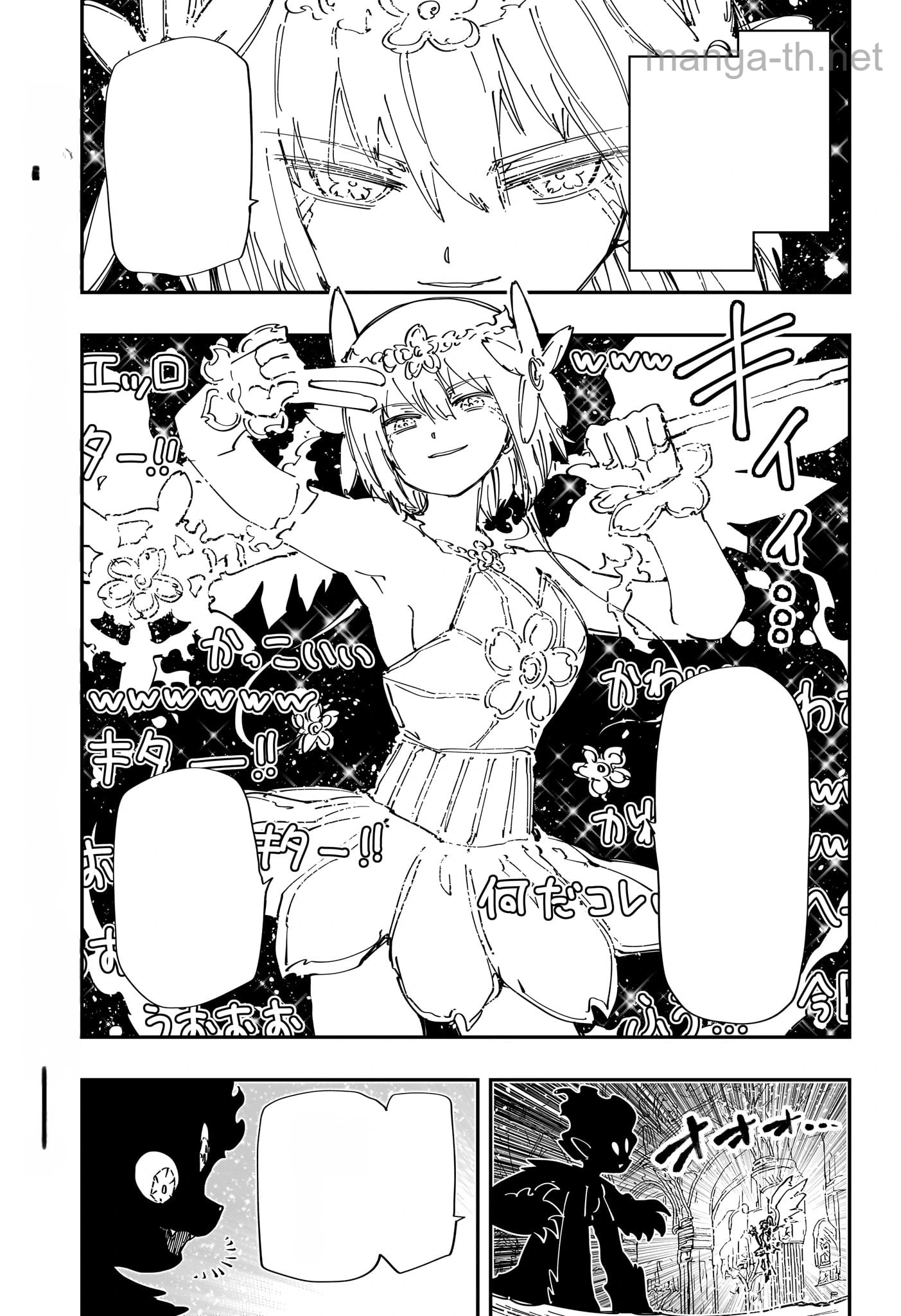 Yozakura-san Chi no Daisakusen หน้า 2