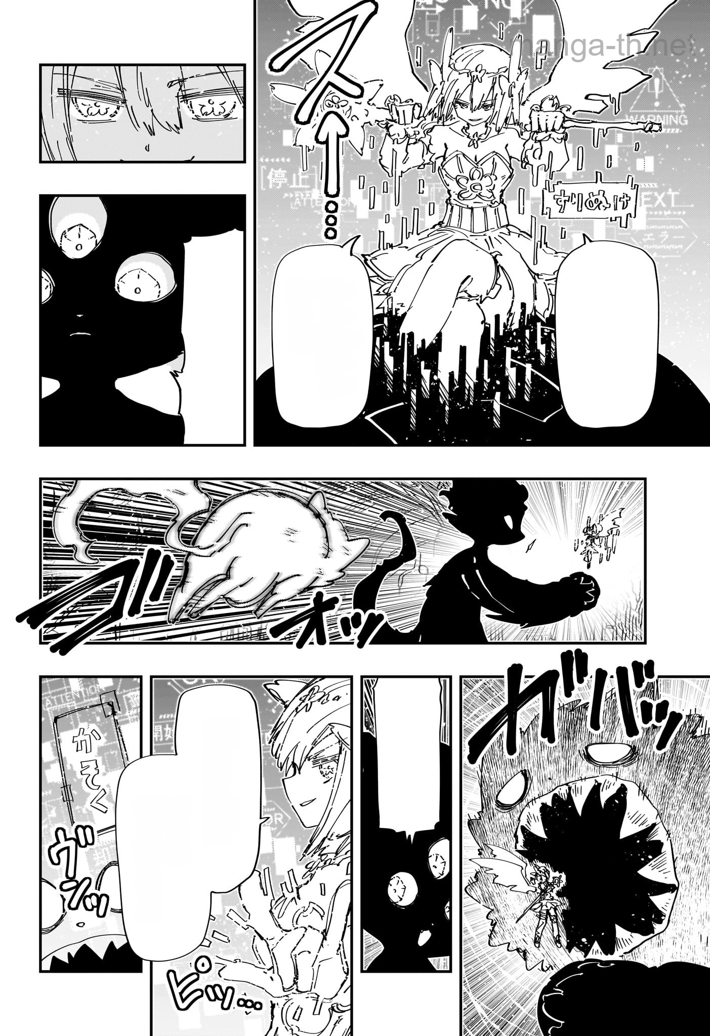 Yozakura-san Chi no Daisakusen หน้า 5