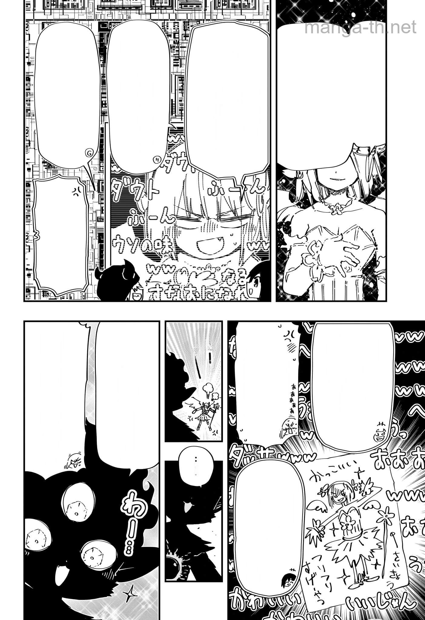 Yozakura-san Chi no Daisakusen หน้า 3