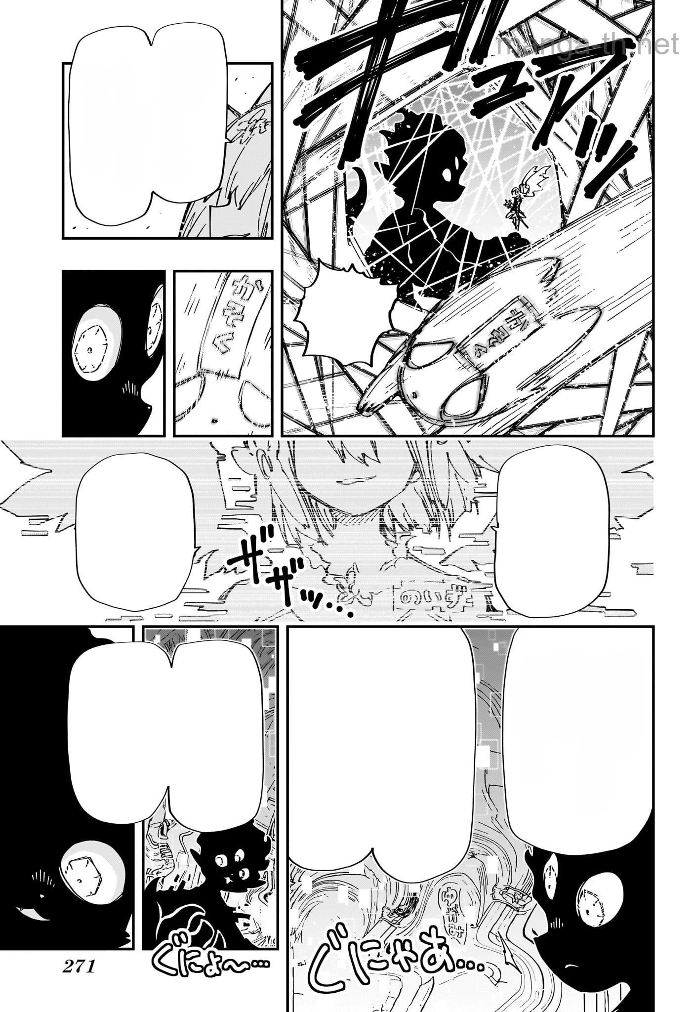 Yozakura-san Chi no Daisakusen หน้า 6