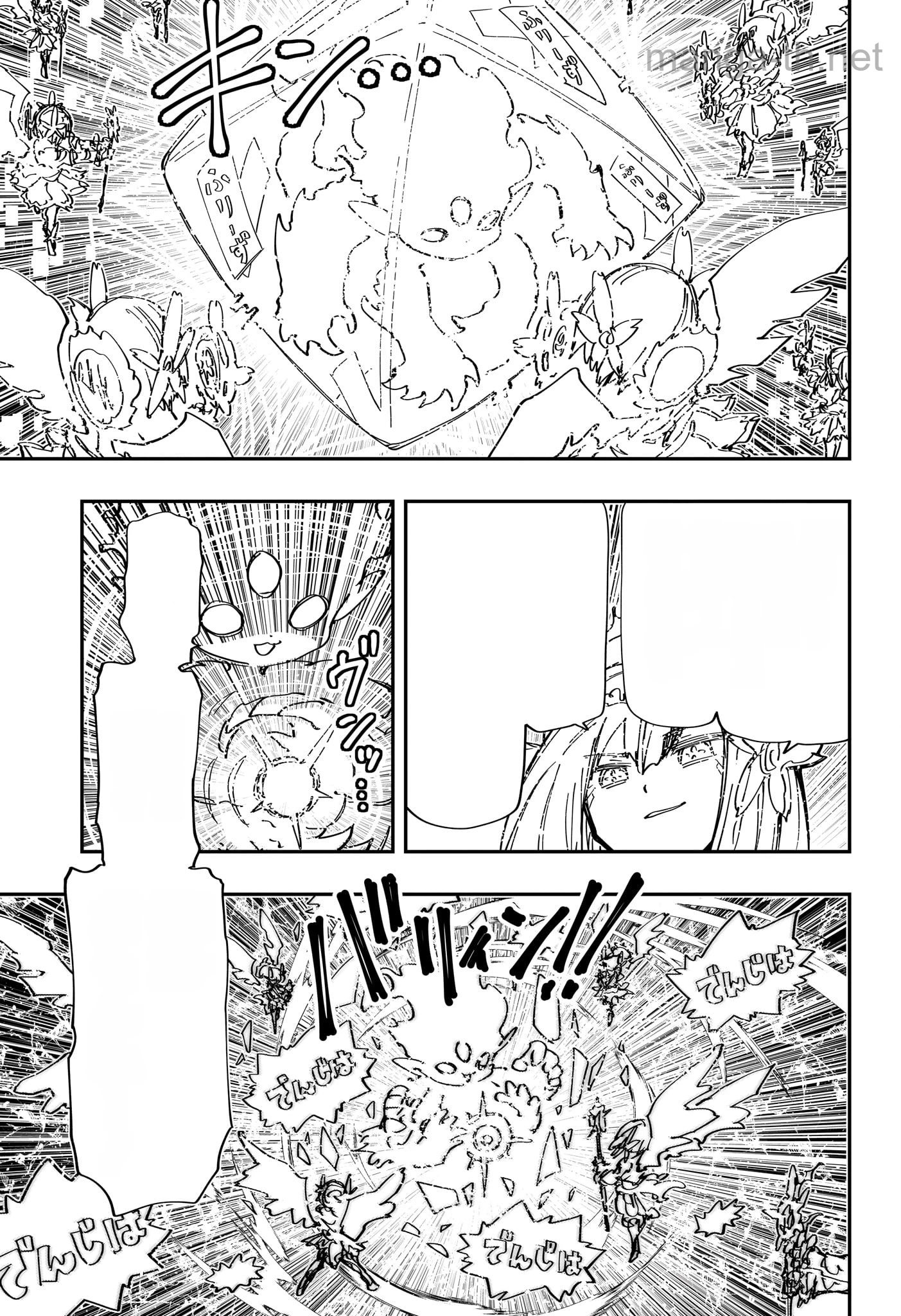 Yozakura-san Chi no Daisakusen หน้า 8