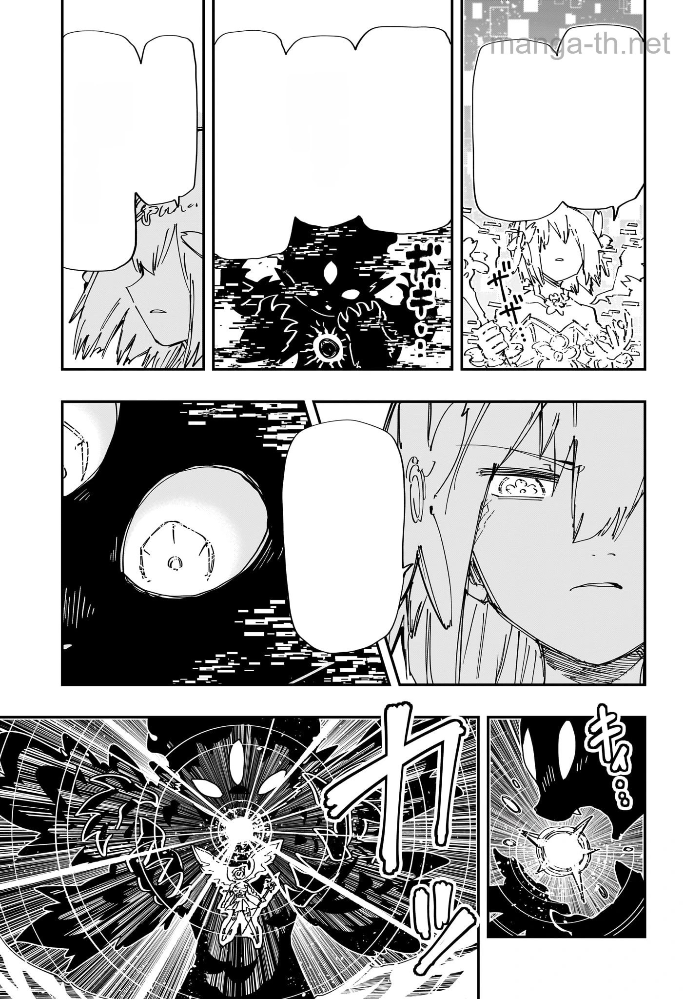 Yozakura-san Chi no Daisakusen หน้า 10