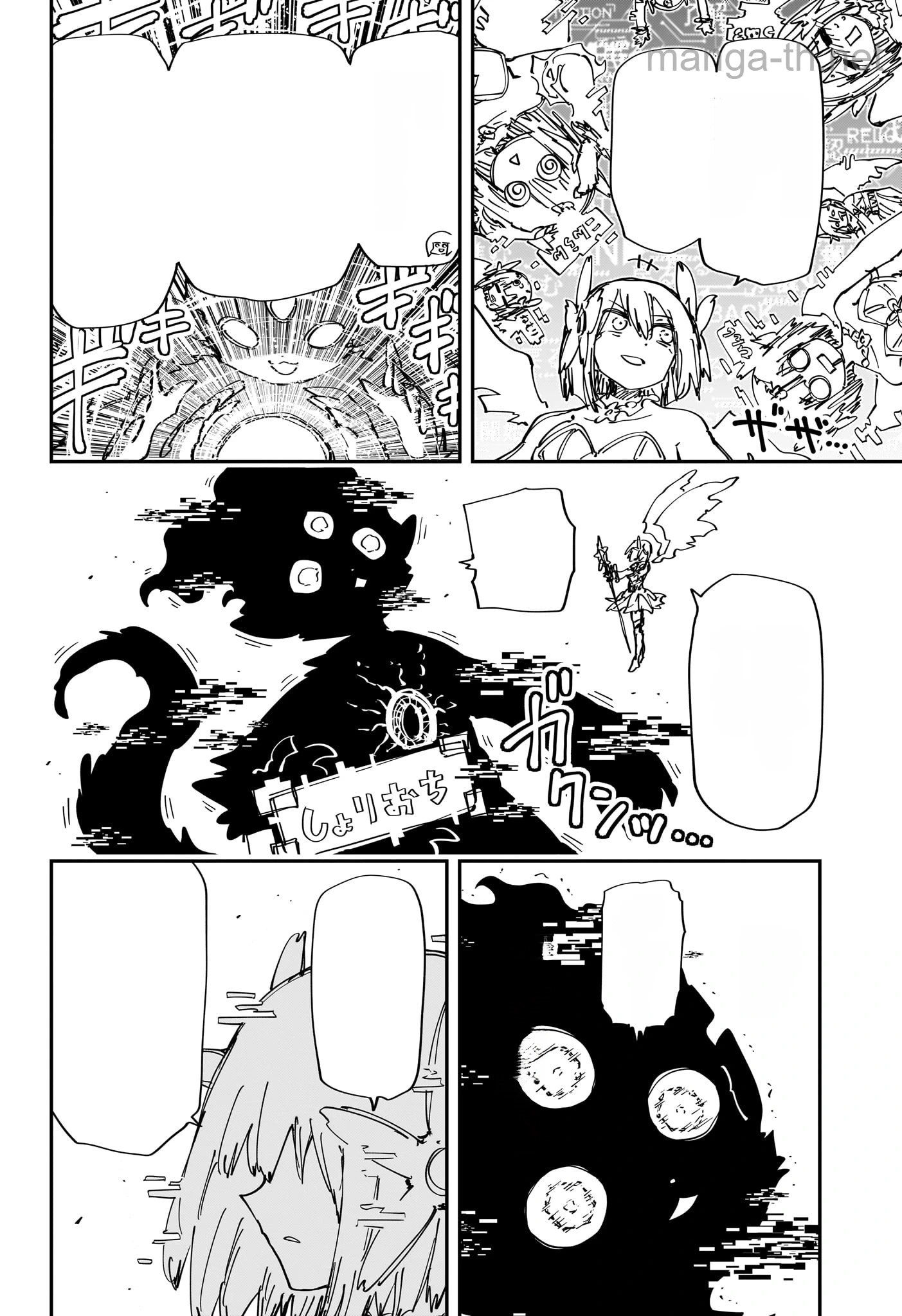 Yozakura-san Chi no Daisakusen หน้า 9