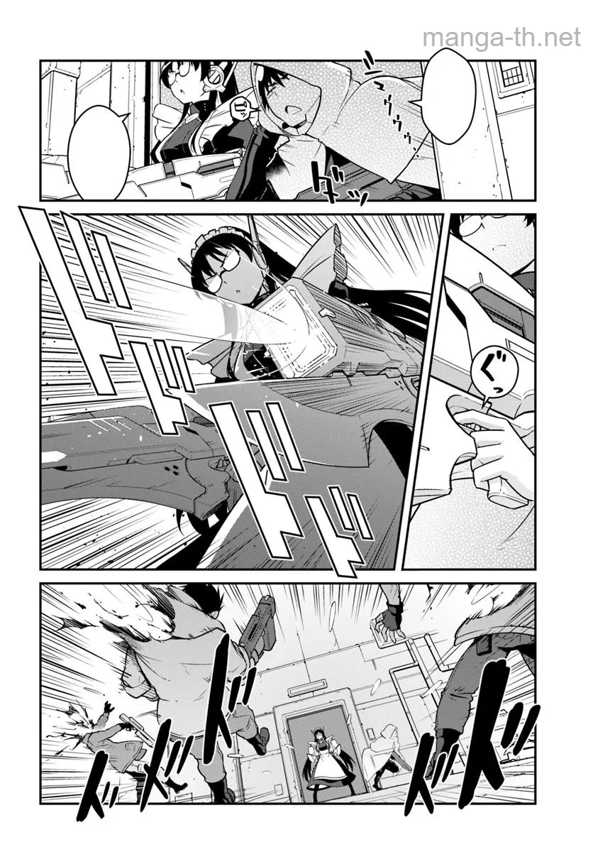 Mezametara Saikyou Soubi to Uchuusen-mochi datta no de, Ikkodate Mezashite Youhei Toshite Jiyuu ni Ikitai หน้า 4