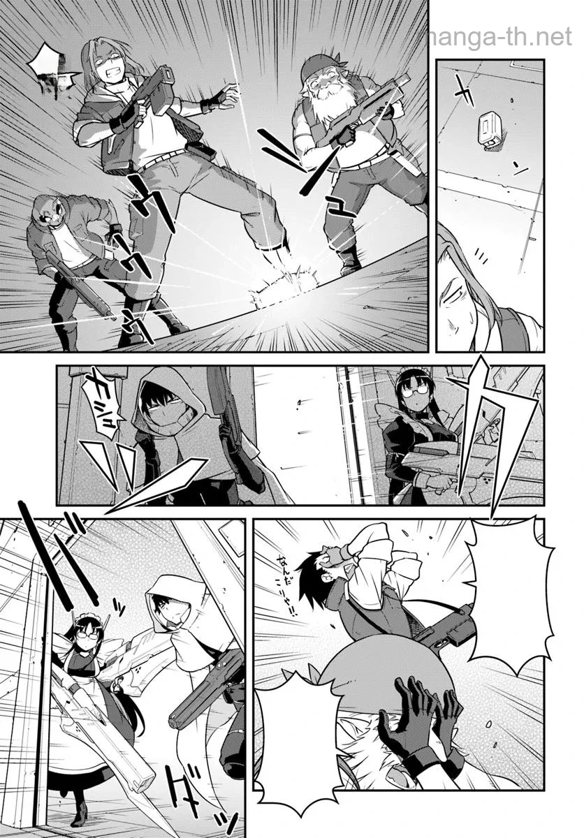Mezametara Saikyou Soubi to Uchuusen-mochi datta no de, Ikkodate Mezashite Youhei Toshite Jiyuu ni Ikitai หน้า 3