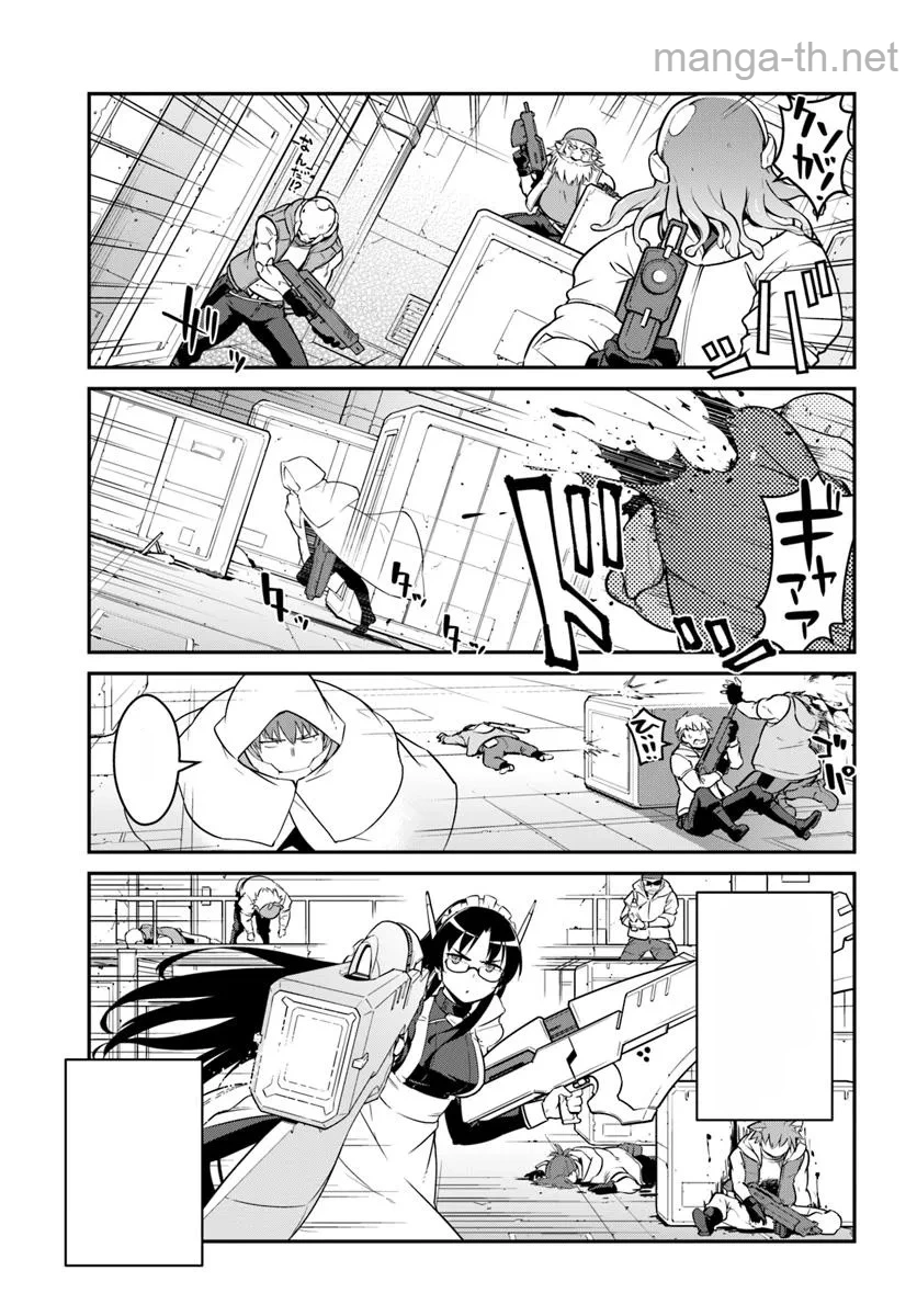 Mezametara Saikyou Soubi to Uchuusen-mochi datta no de, Ikkodate Mezashite Youhei Toshite Jiyuu ni Ikitai หน้า 5