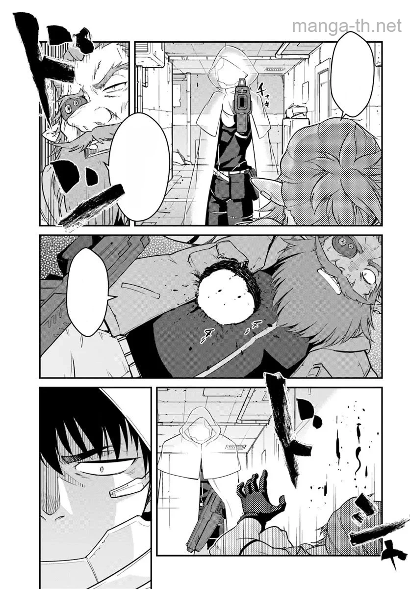 Mezametara Saikyou Soubi to Uchuusen-mochi datta no de, Ikkodate Mezashite Youhei Toshite Jiyuu ni Ikitai หน้า 7