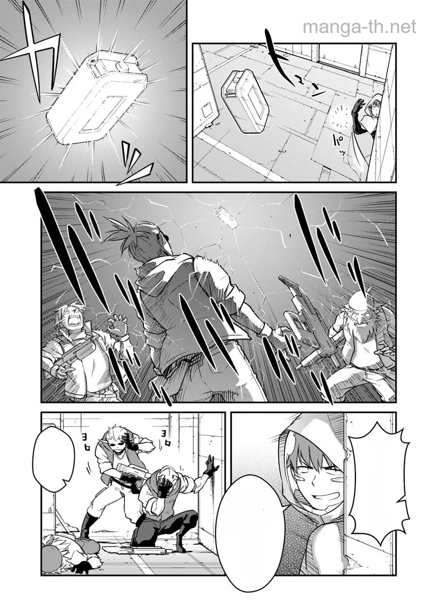 Mezametara Saikyou Soubi to Uchuusen-mochi datta no de, Ikkodate Mezashite Youhei Toshite Jiyuu ni Ikitai หน้า 9
