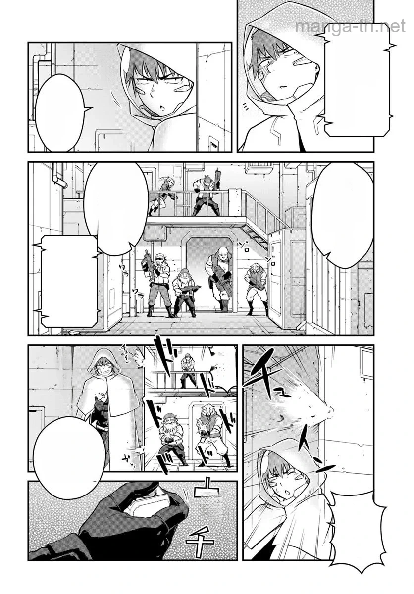 Mezametara Saikyou Soubi to Uchuusen-mochi datta no de, Ikkodate Mezashite Youhei Toshite Jiyuu ni Ikitai หน้า 8