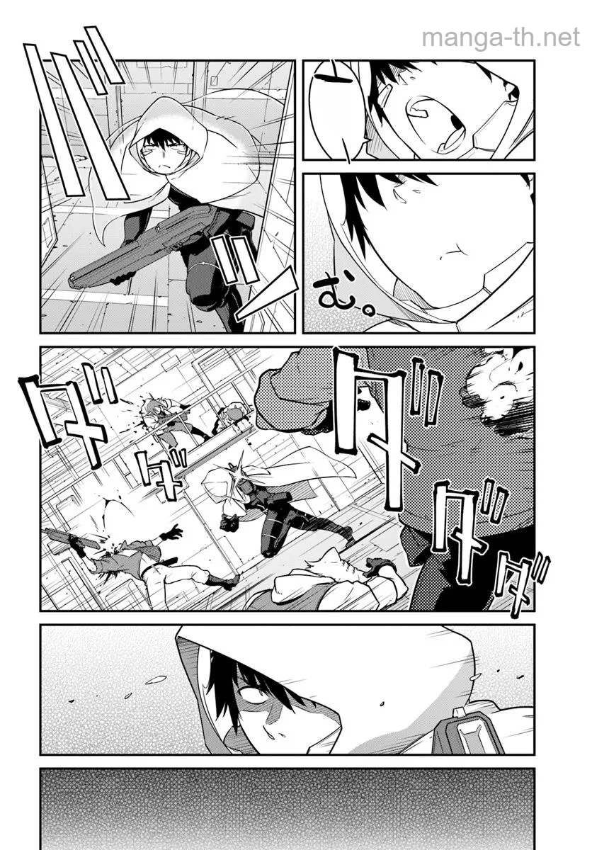 Mezametara Saikyou Soubi to Uchuusen-mochi datta no de, Ikkodate Mezashite Youhei Toshite Jiyuu ni Ikitai หน้า 10