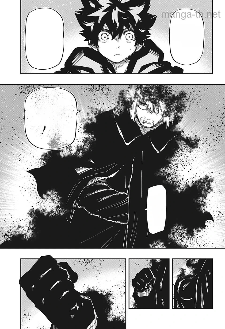 Yozakura-san Chi no Daisakusen หน้า 4