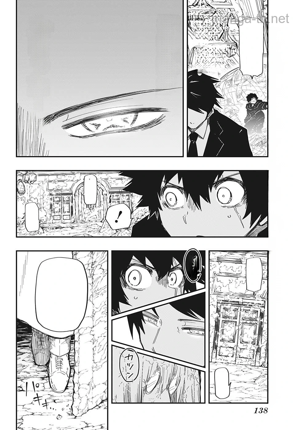 Yozakura-san Chi no Daisakusen หน้า 7