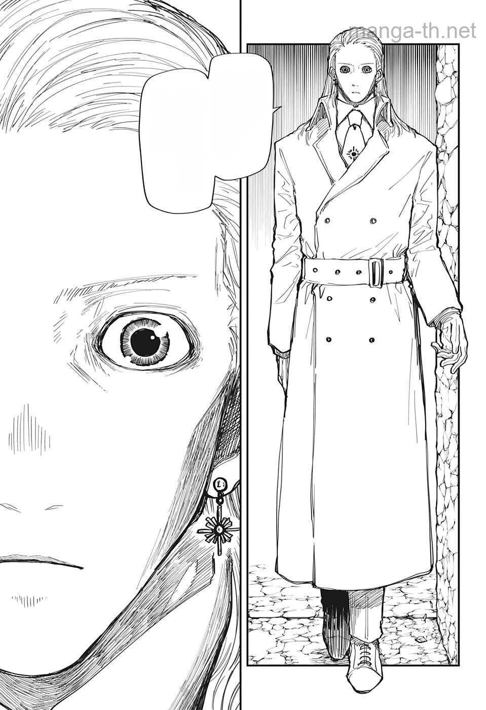Yozakura-san Chi no Daisakusen หน้า 8