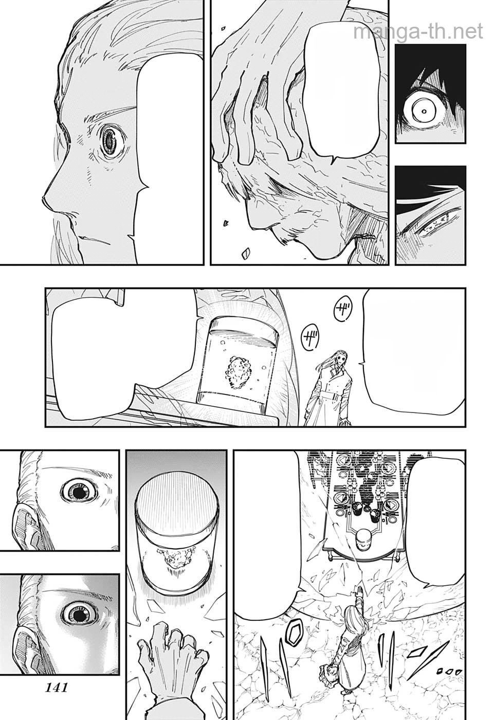 Yozakura-san Chi no Daisakusen หน้า 10