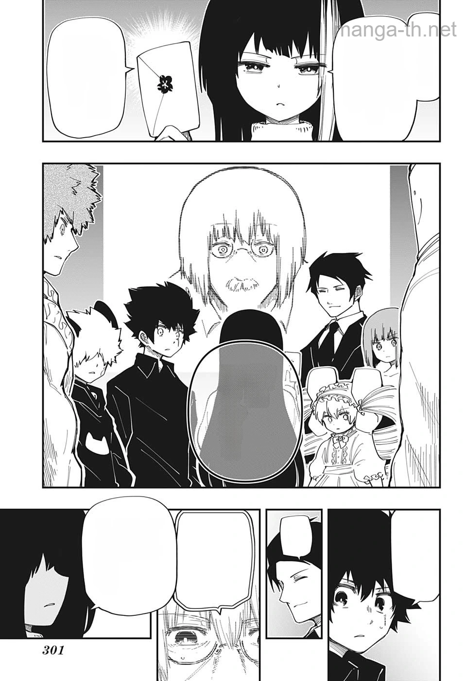 Yozakura-san Chi no Daisakusen หน้า 3