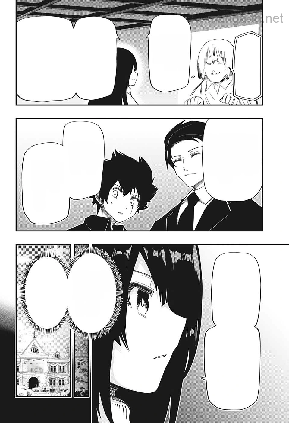 Yozakura-san Chi no Daisakusen หน้า 4