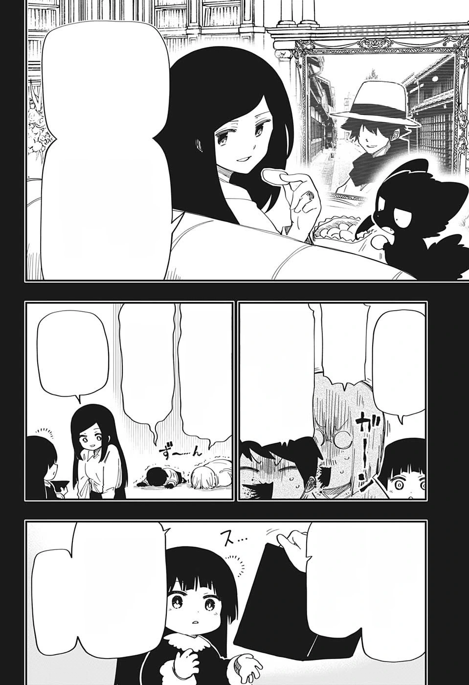 Yozakura-san Chi no Daisakusen หน้า 6