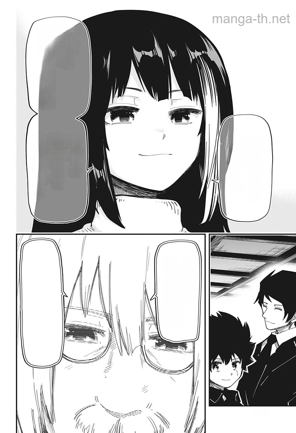 Yozakura-san Chi no Daisakusen หน้า 8