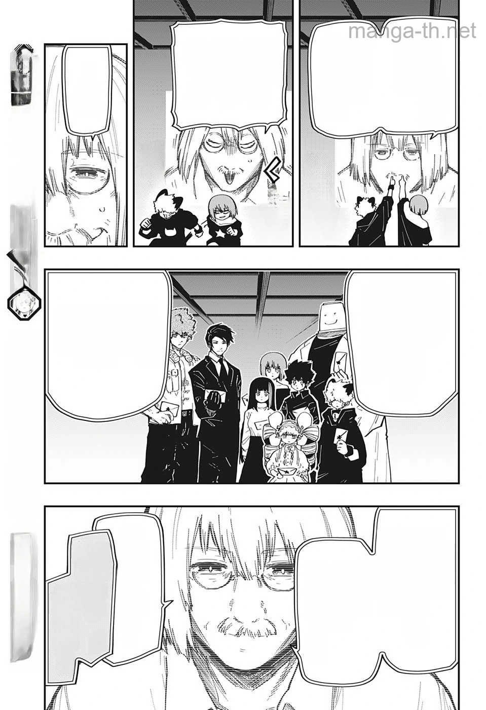 Yozakura-san Chi no Daisakusen หน้า 9