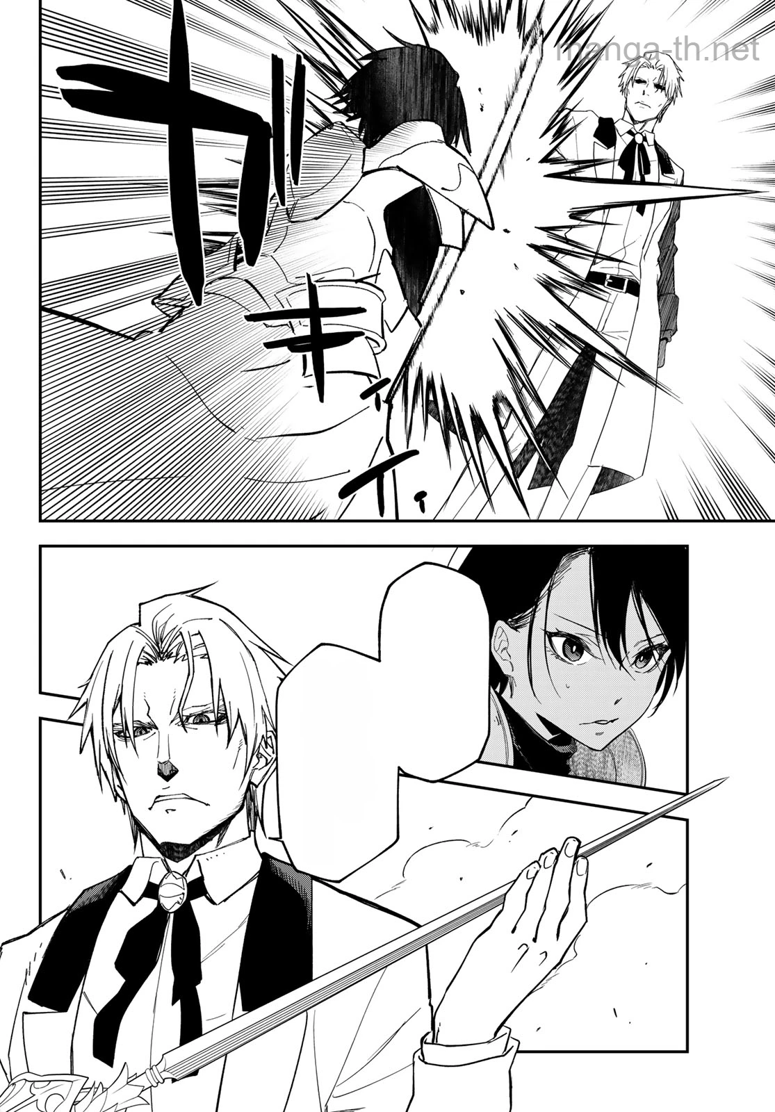 Tensei Shitara Slime Datta Ken หน้า 4