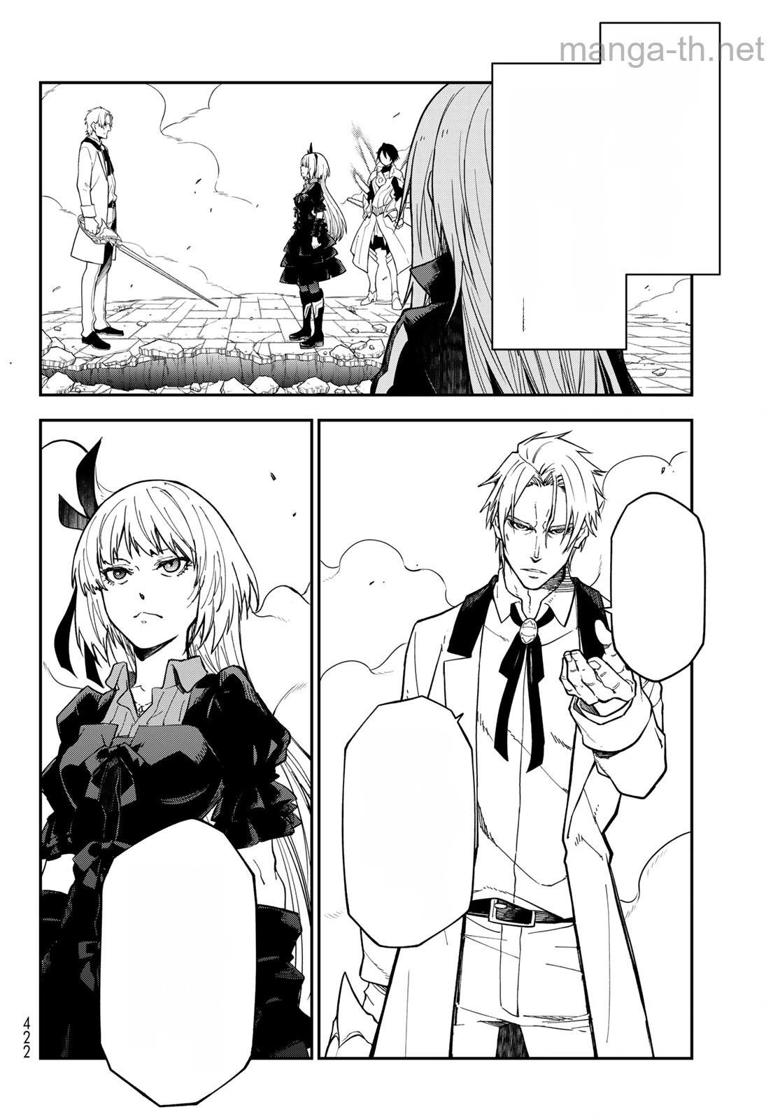 Tensei Shitara Slime Datta Ken หน้า 2