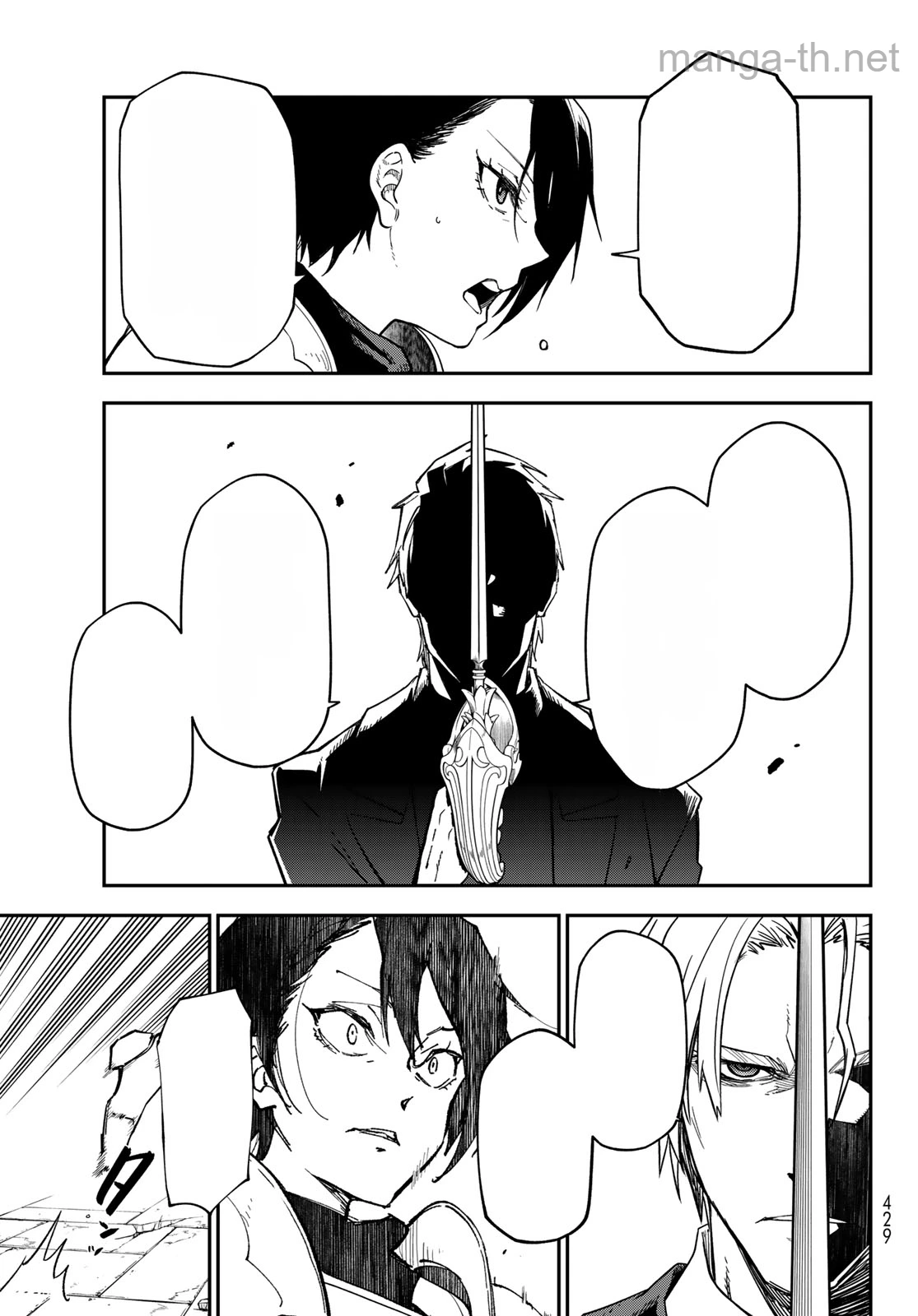Tensei Shitara Slime Datta Ken หน้า 9