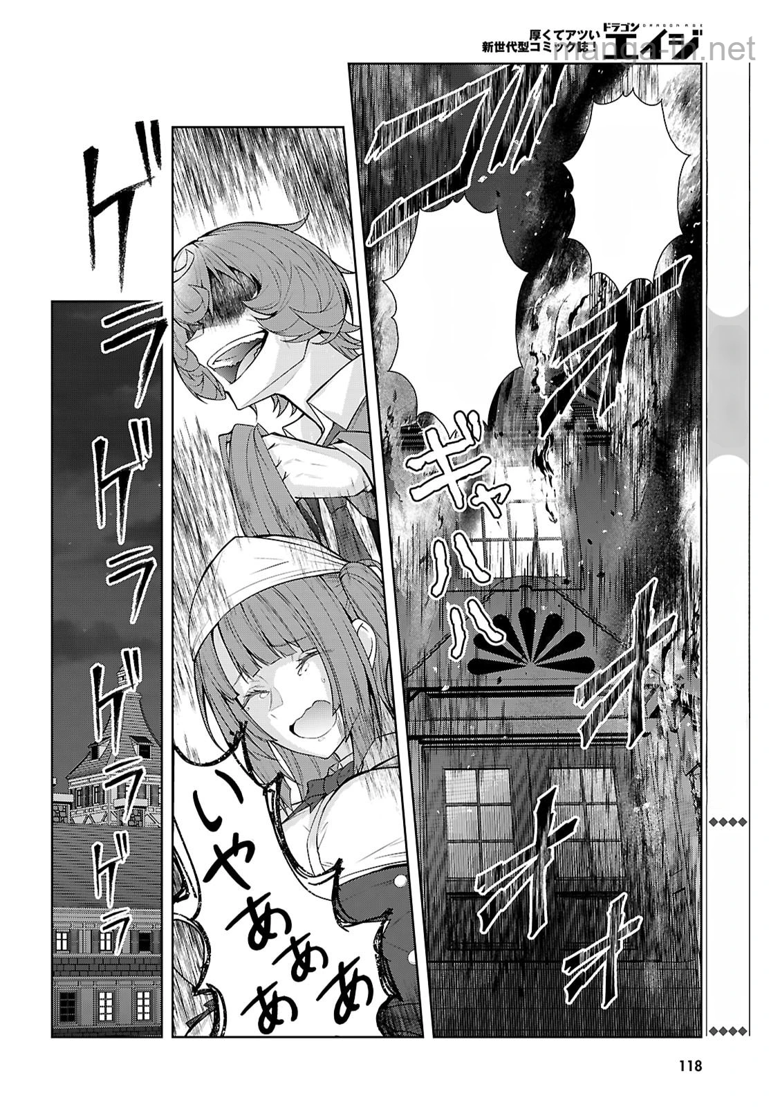 Otome Game Sekai wa Mob ni Kibishii Sekai desu (Republic Arc) หน้า 6