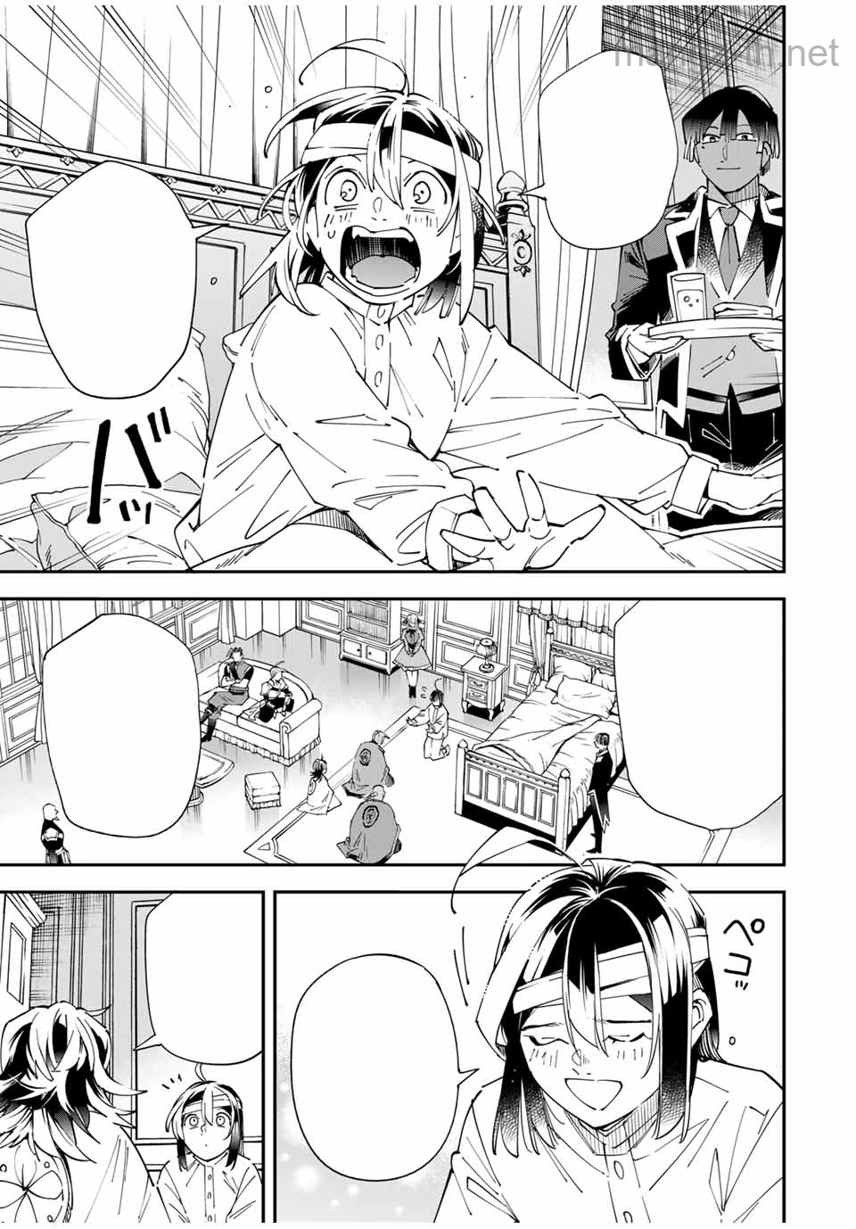 Tensei Kizoku Kantei Sukiru de Nariagaru – Jakushou Ryouchi o Uketsuidanode, Yuushuuna Jinzai o Fuyashite Itara, Saikyou Ryouchi ni Natteta หน้า 3