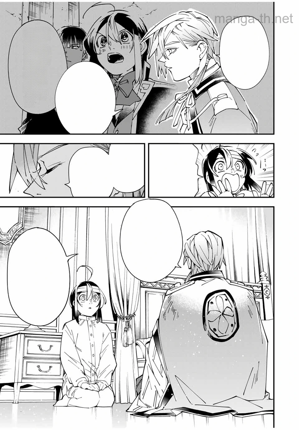 Tensei Kizoku Kantei Sukiru de Nariagaru – Jakushou Ryouchi o Uketsuidanode, Yuushuuna Jinzai o Fuyashite Itara, Saikyou Ryouchi ni Natteta หน้า 7