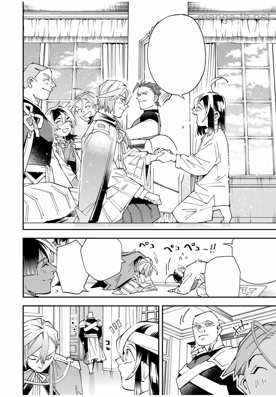Tensei Kizoku Kantei Sukiru de Nariagaru – Jakushou Ryouchi o Uketsuidanode, Yuushuuna Jinzai o Fuyashite Itara, Saikyou Ryouchi ni Natteta หน้า 10