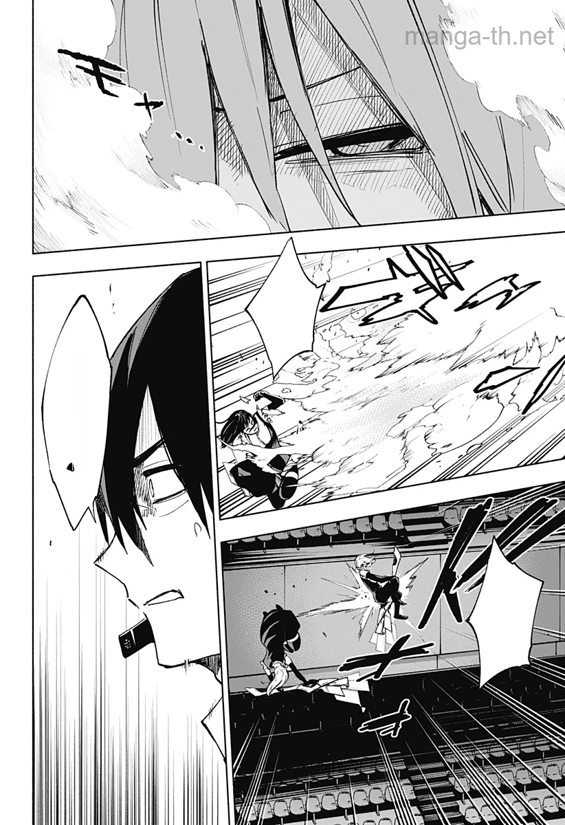 Kabushiki Gaisha MagiLumiere หน้า 2