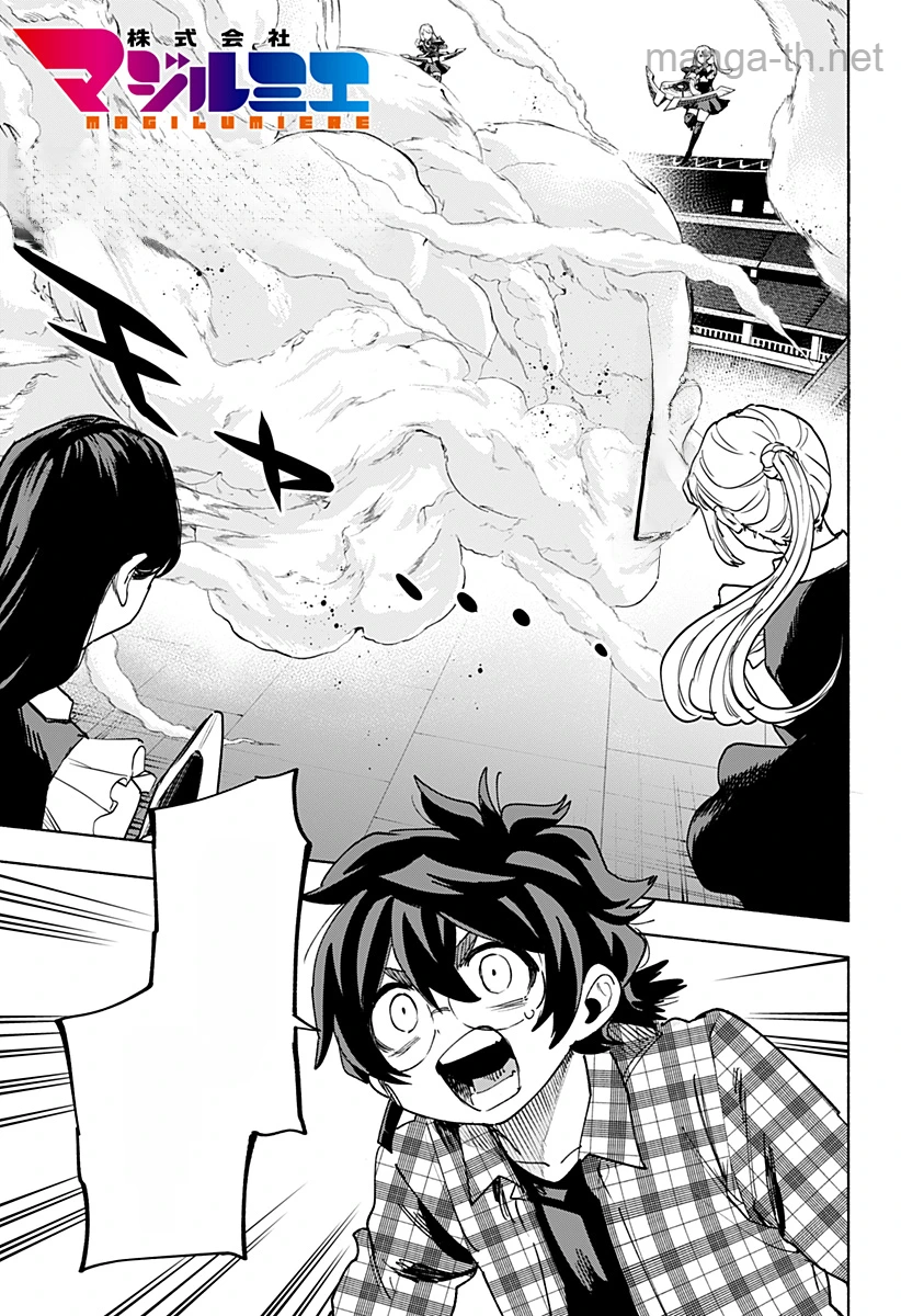 Kabushiki Gaisha MagiLumiere หน้า 1