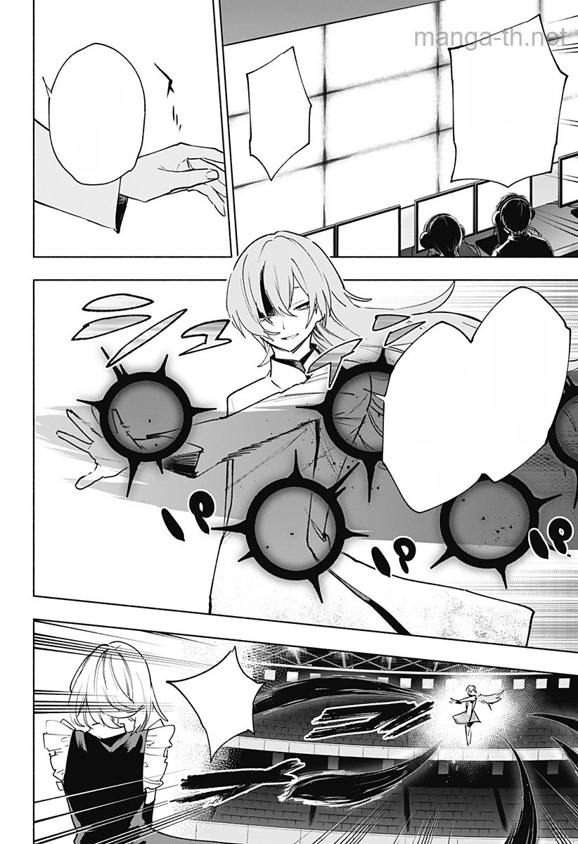 Kabushiki Gaisha MagiLumiere หน้า 4