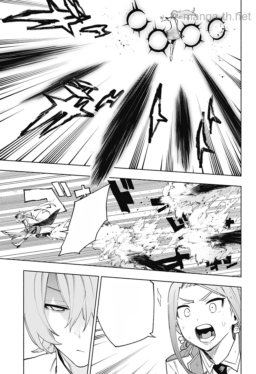Kabushiki Gaisha MagiLumiere หน้า 7