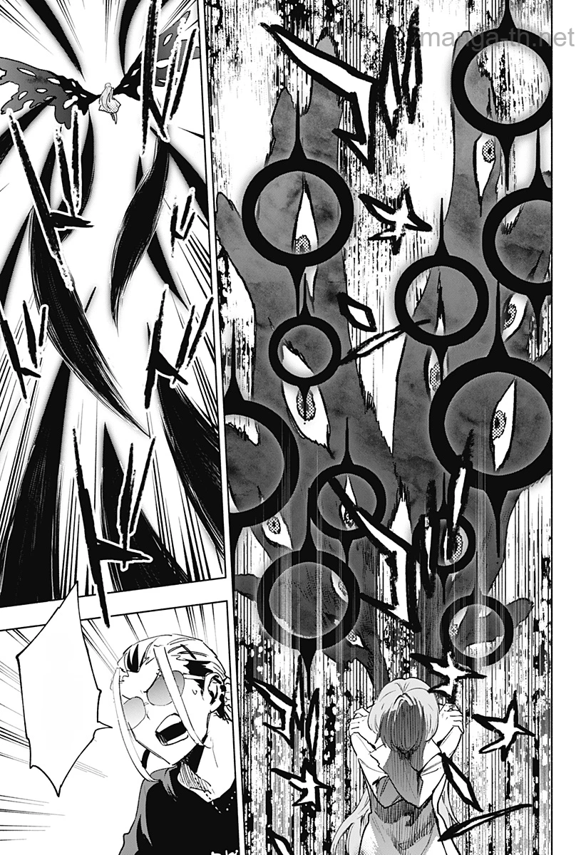 Kabushiki Gaisha MagiLumiere หน้า 9