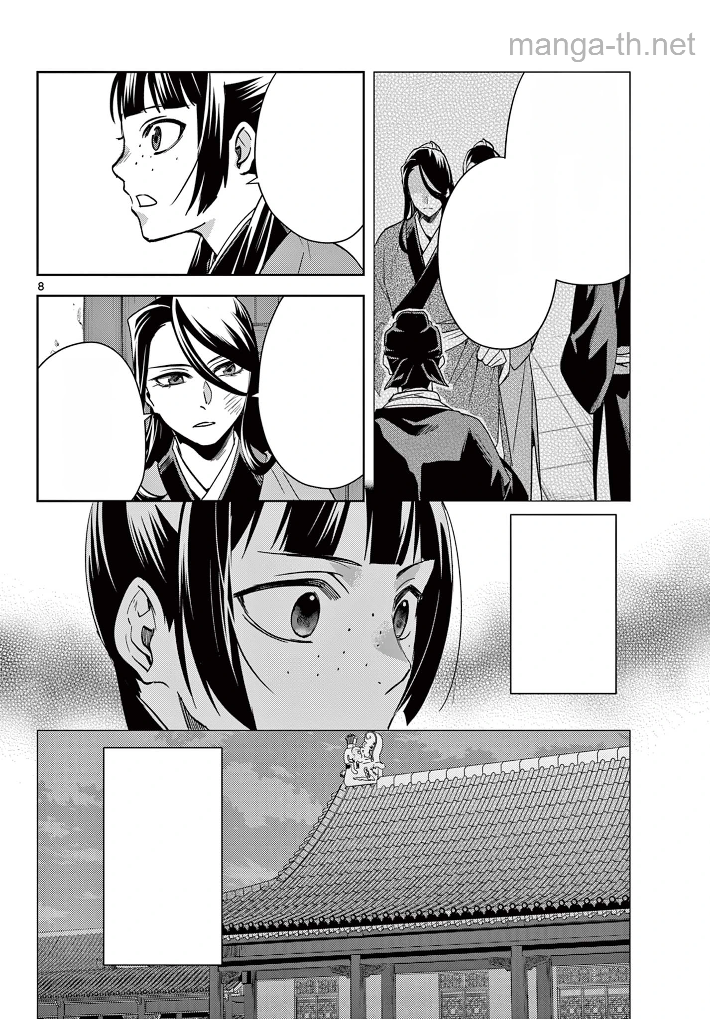 Kusuriya no Hitorigoto – Maomao no Koukyuu Nazotoki Techou หน้า 8