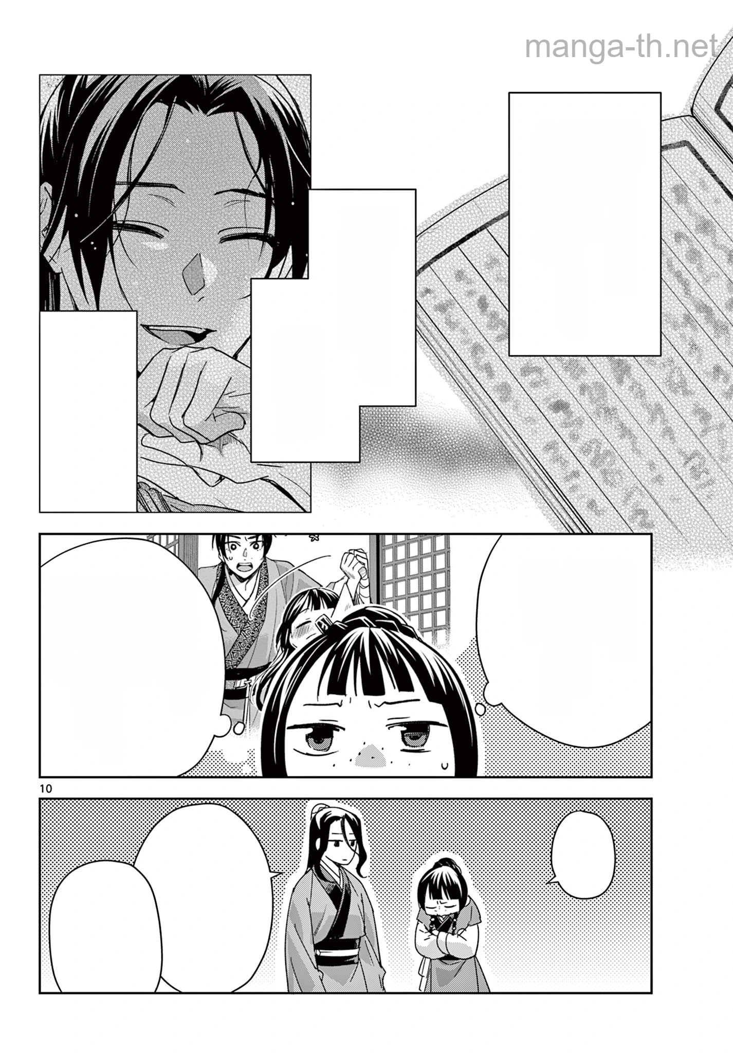 Kusuriya no Hitorigoto – Maomao no Koukyuu Nazotoki Techou หน้า 10