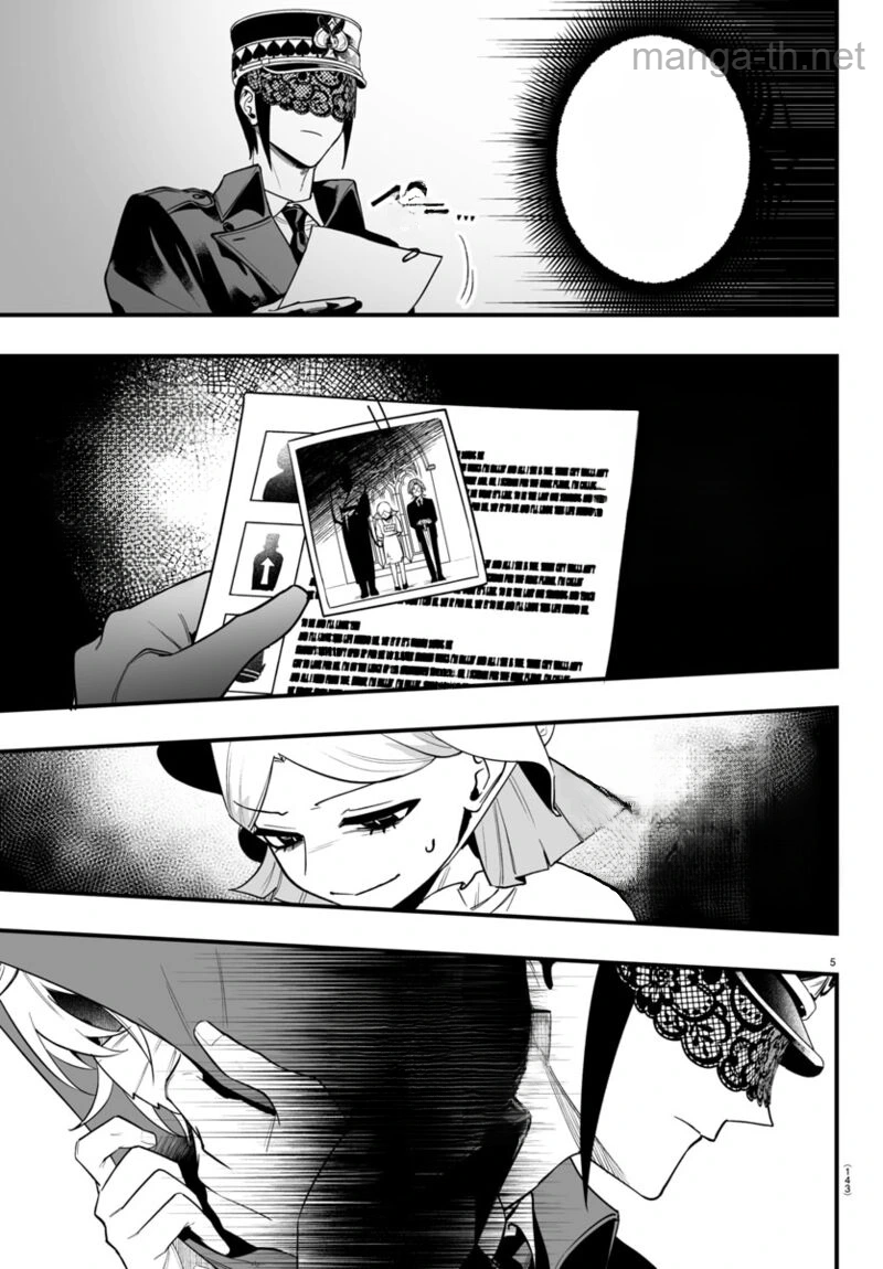 Mairimashita! Iruma-kun: If Episode of Ma-fia หน้า 5