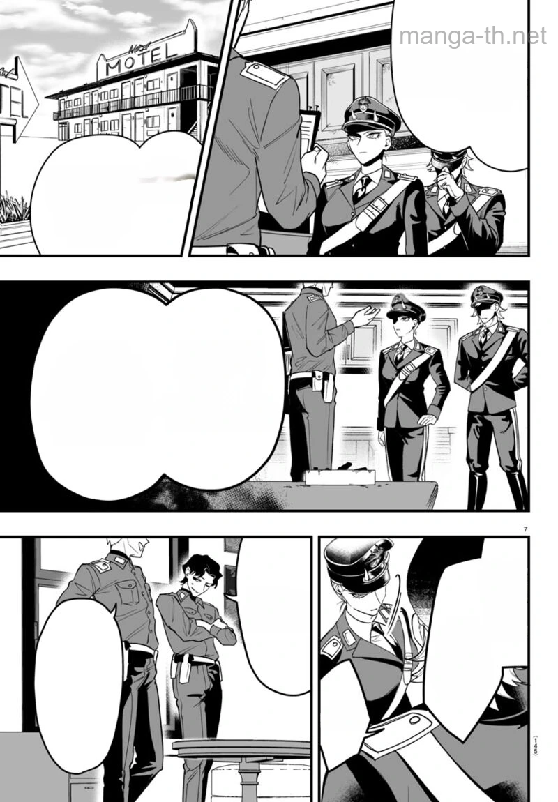 Mairimashita! Iruma-kun: If Episode of Ma-fia หน้า 7