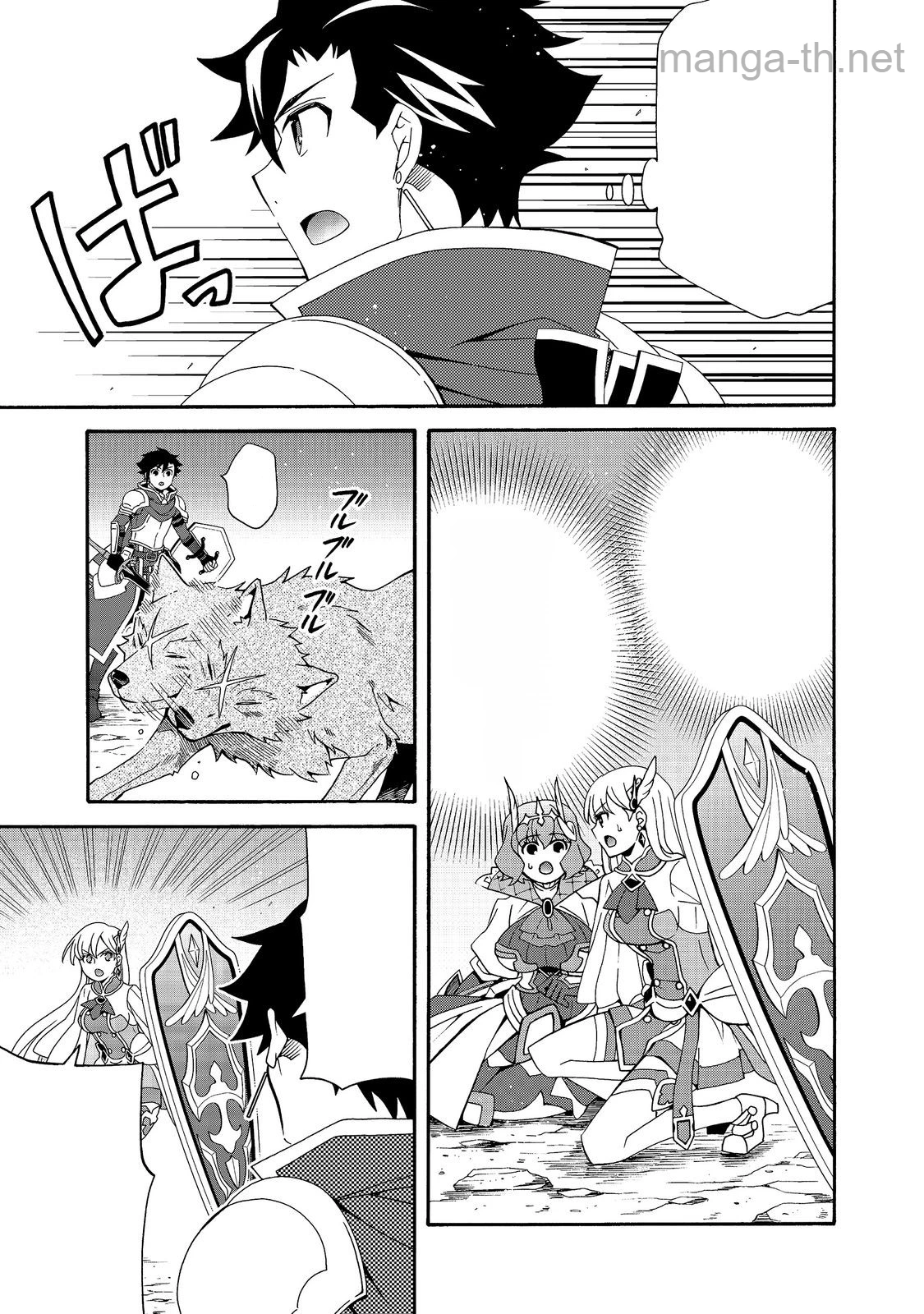 Game Sekai Tensei “Dankatsu” ~Gamer wa “Dungeon Shuukatsu no Susume” o “Hajime kara” Play suru~ หน้า 5