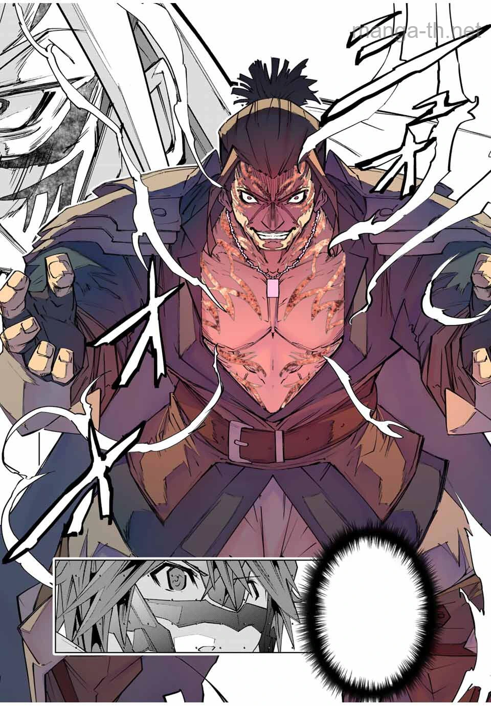 Shinjiteita Nakama-tachi ni Dungeon Okuchi de Korosarekaketa ga Gift “Mugen Gacha” de Level 9999 no Nakama-tachi wo Te ni Irete Moto Party Member to Sekai ni Fukushuu & “Zamaa!” Shimasu! หน้า 6
