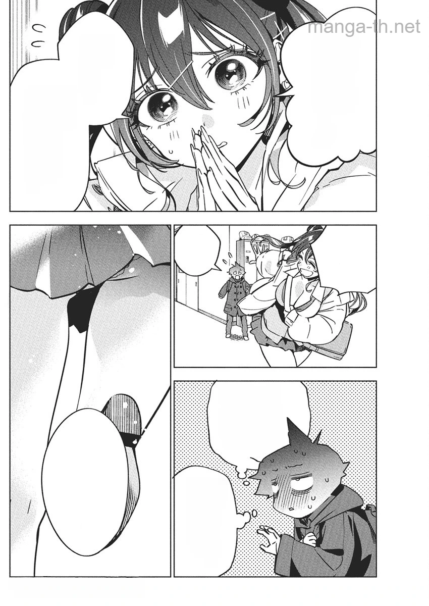 Kakunaru Ue wa หน้า 2