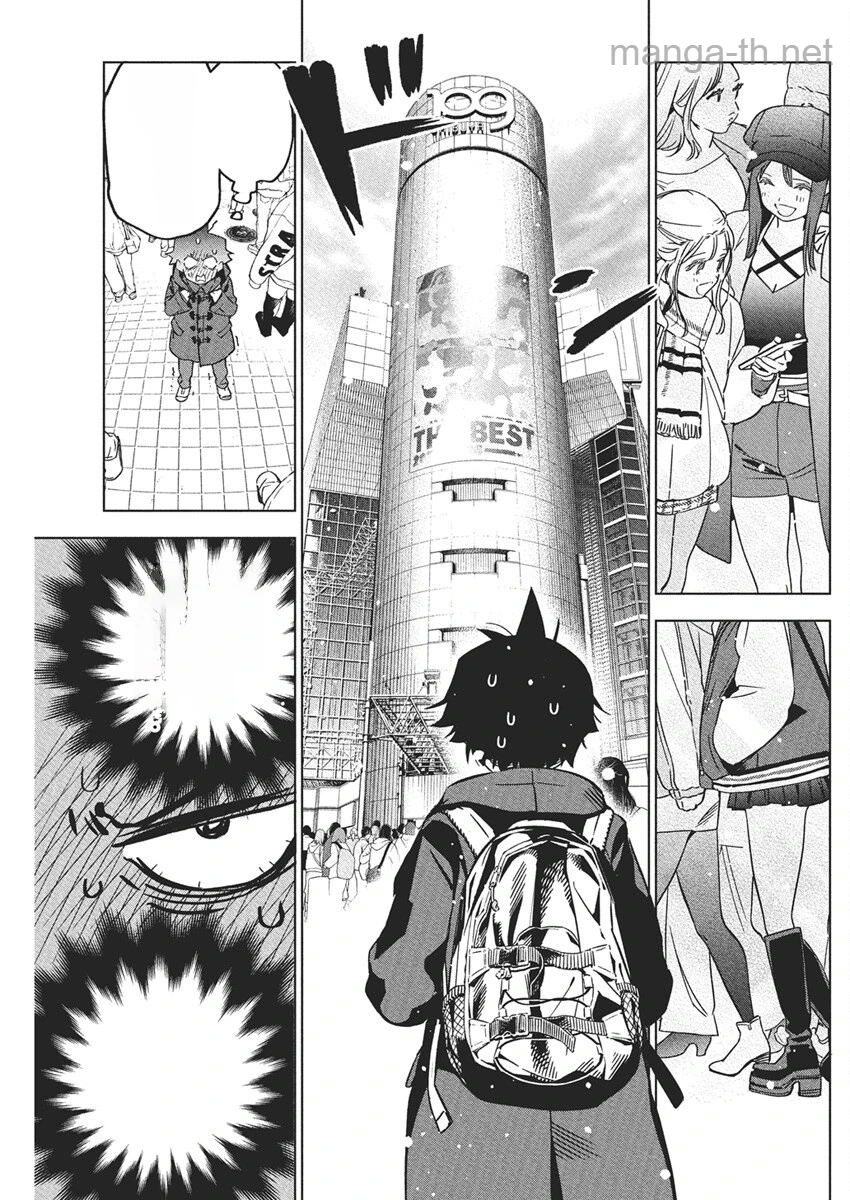 Kakunaru Ue wa หน้า 5