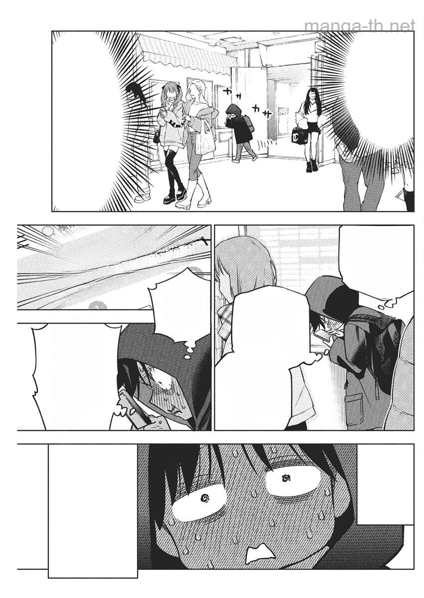 Kakunaru Ue wa หน้า 7