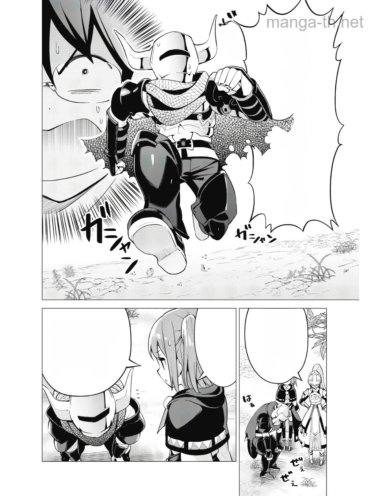 Gacha o Mawashite Nakama o Fuyasu Saikyou no Bishoujo Gundan o Tsukuriagero หน้า 3
