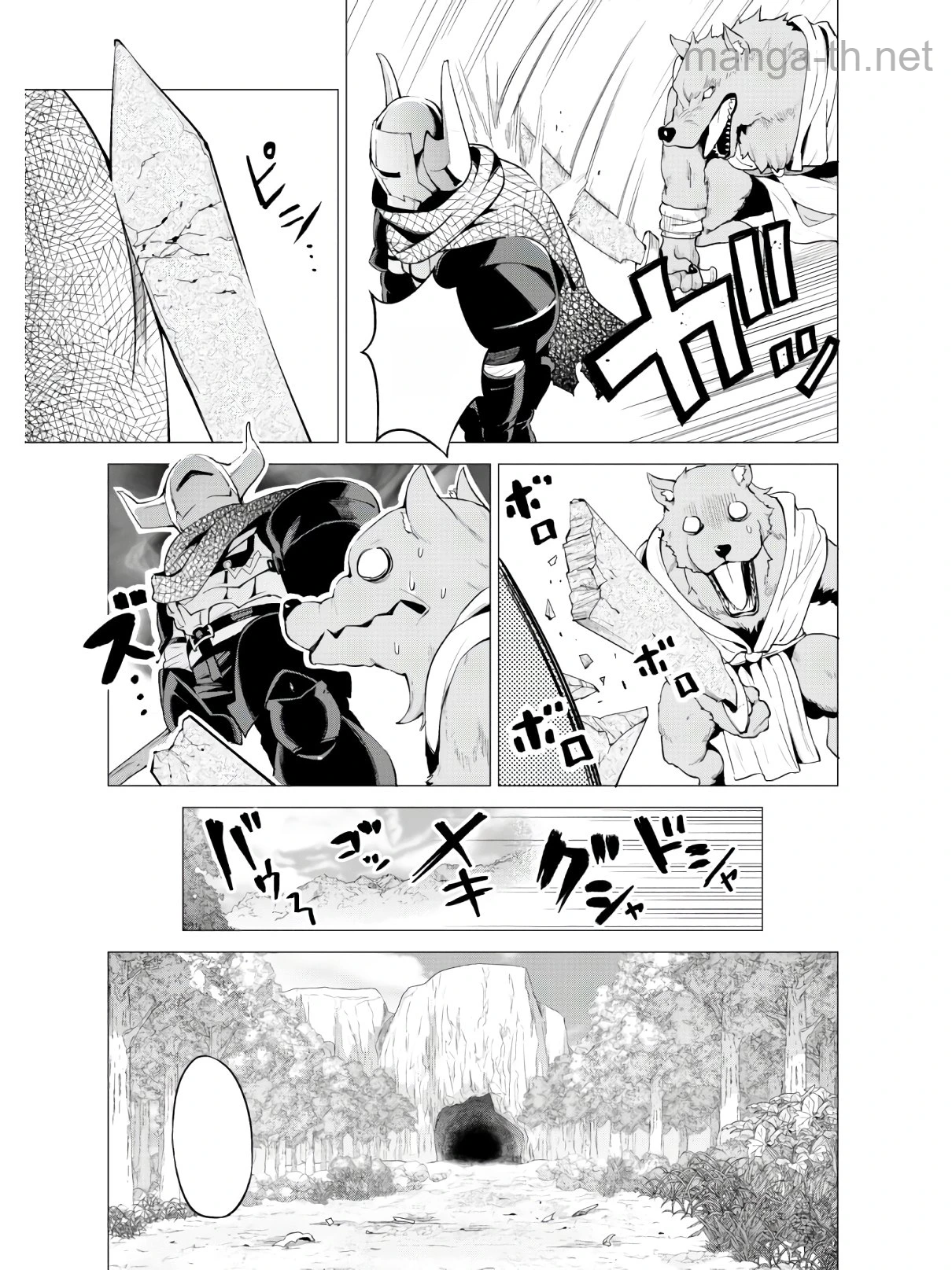 Gacha o Mawashite Nakama o Fuyasu Saikyou no Bishoujo Gundan o Tsukuriagero หน้า 6